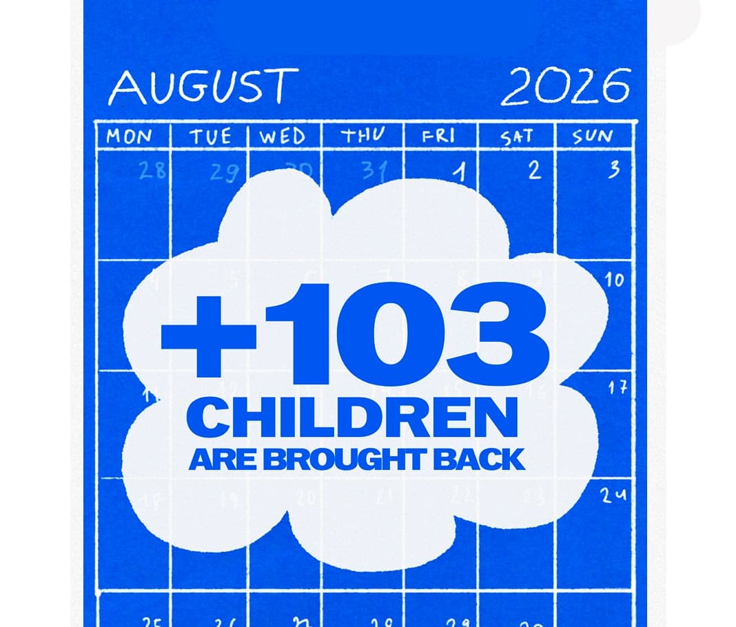 Key Events of August 2026