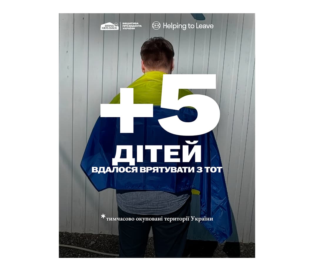 П’ятьох дітей та молодих людей вдалося врятувати з окупованої території