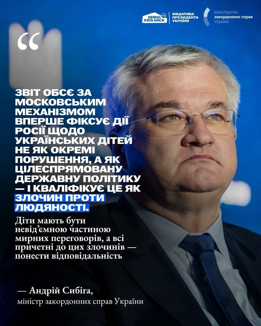 Злочини проти людяності: Як Росія нав'язує українським дітям бойову підготовку та пропаганду