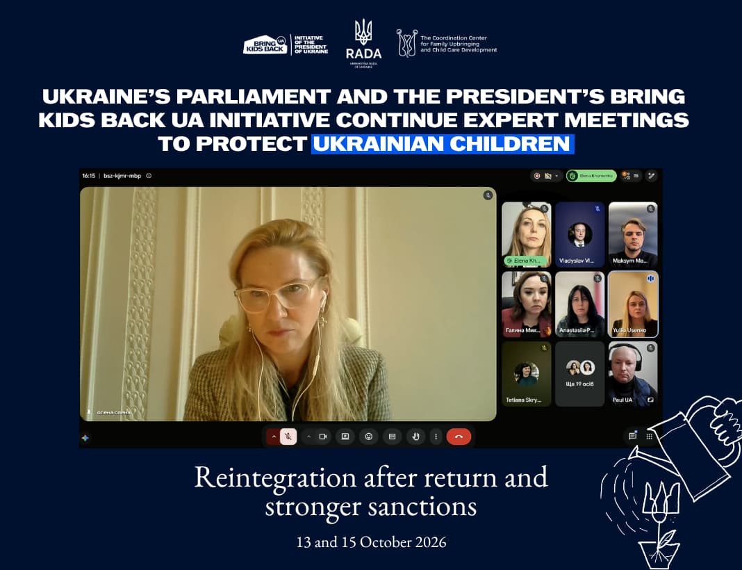 Ukraine’s Parliament and Bring Kids Back held expert meetings with members of Parliament