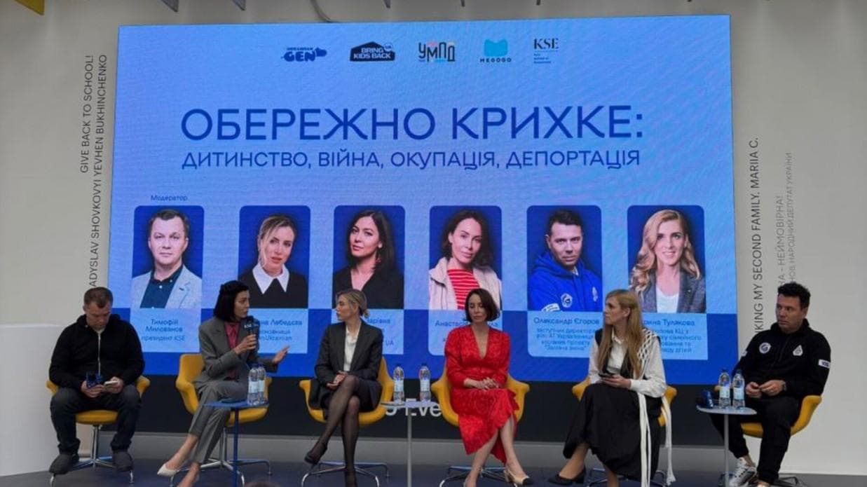 ""Ми маємо справу не лише з фізичним викраденням дітей, а з координованою спробою стерти їхню українську ідентичність"", – Дарія Зарівна