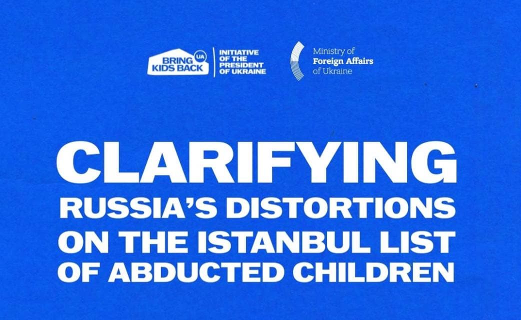 Щодо публічних заяв представника російської делегації стосовно викрадених українських дітей
