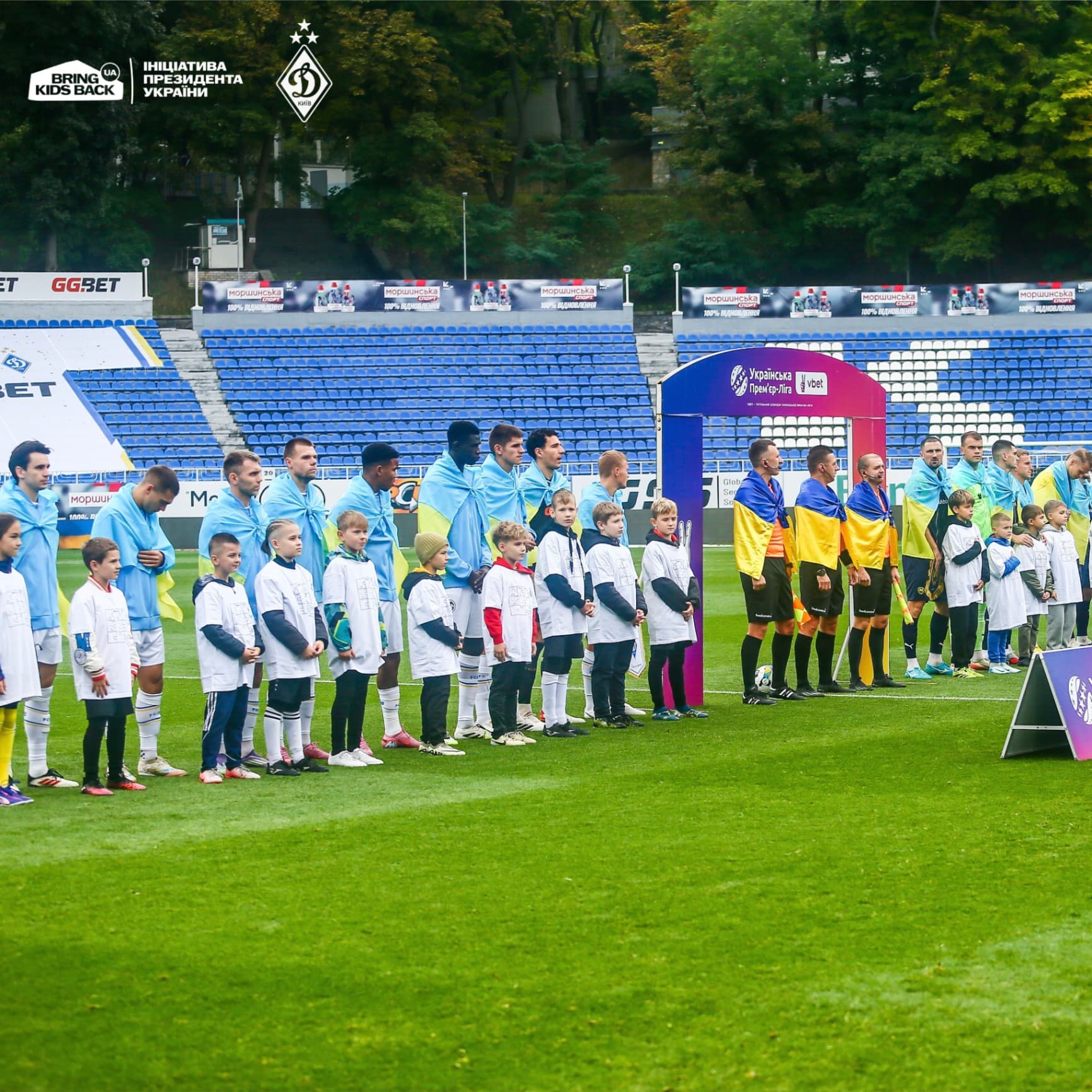 FC Dynamo (Kyiv)